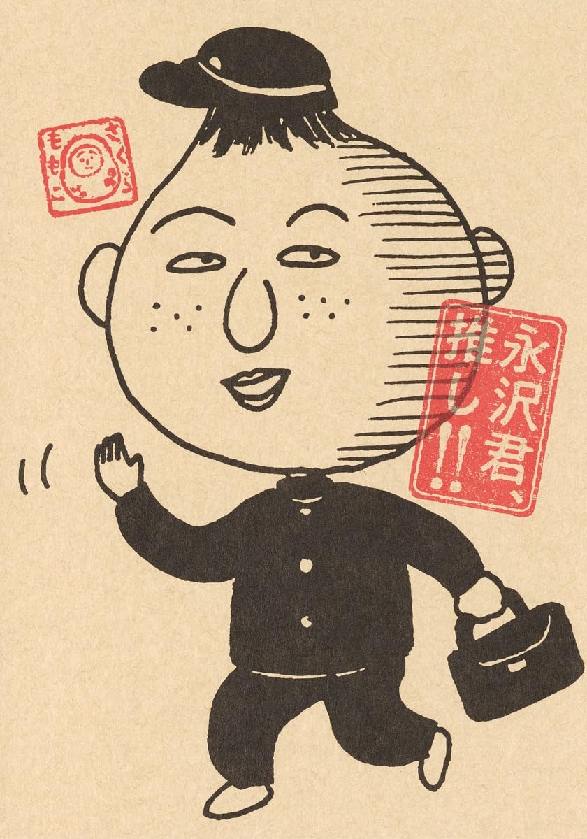ちびまる子ちゃん 全巻 神のちから 永沢君 25冊セット 71x+YF0OBVL.jpg
